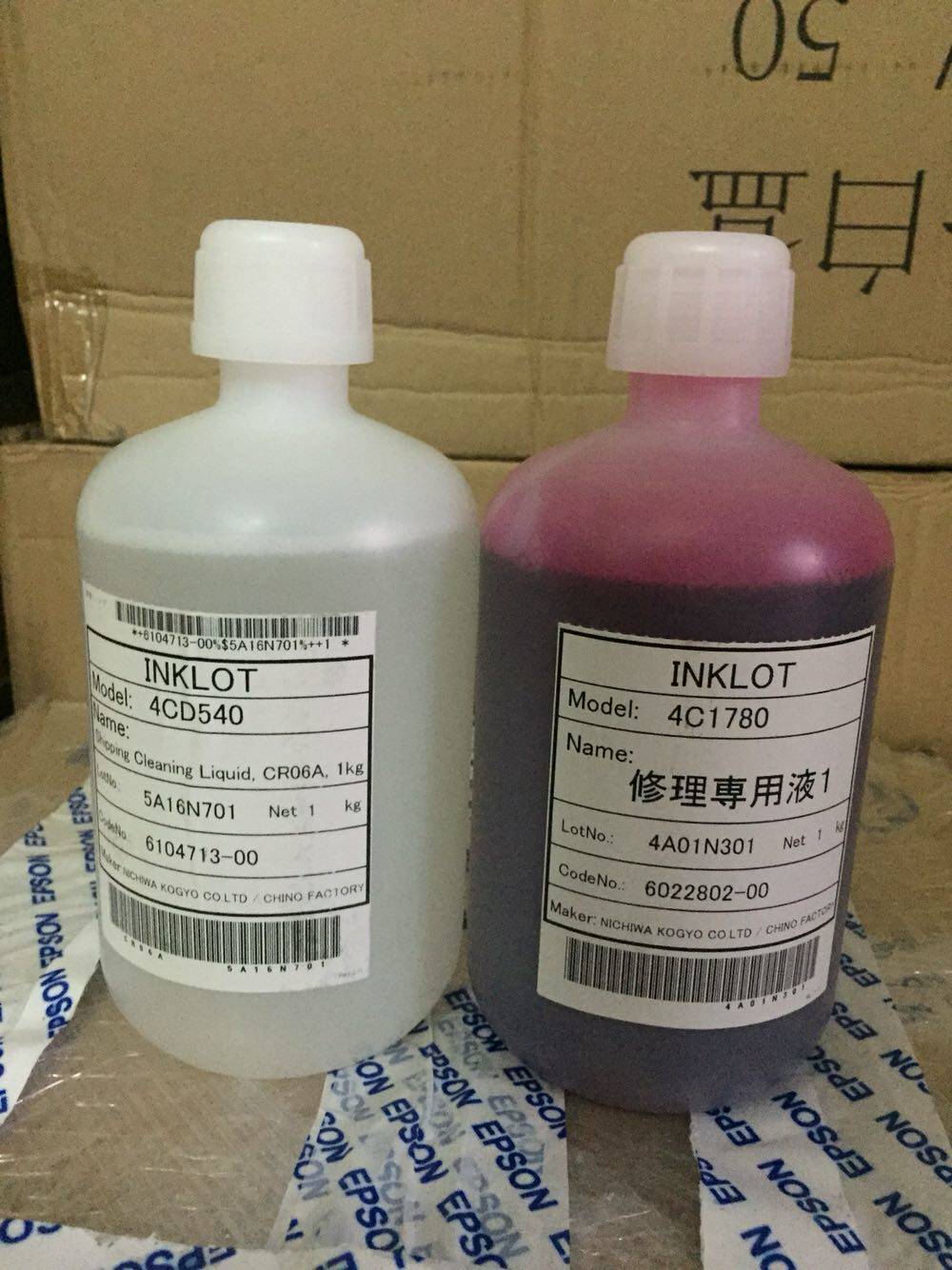 Love Pson Original Clothing Import Nozzle Cleaning Liquid Repair Liquid Maintenance Liquid Red Bottle 4C1780