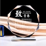 Компания Сувенир Практический выпускной класс Творческий Custom Cristal Octagonal Trophy, Photo Photo Conference Небольшой подарок