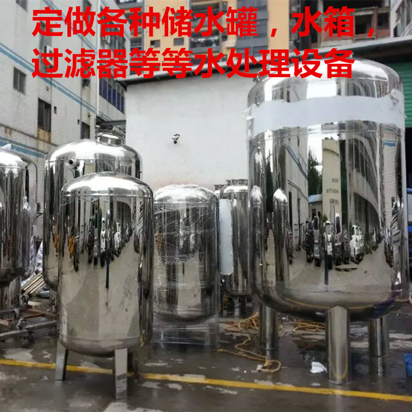 304 stainless steel sanitary grade sterile pure water tank glass mirror pressure tank liquid storage tank container manufacturer