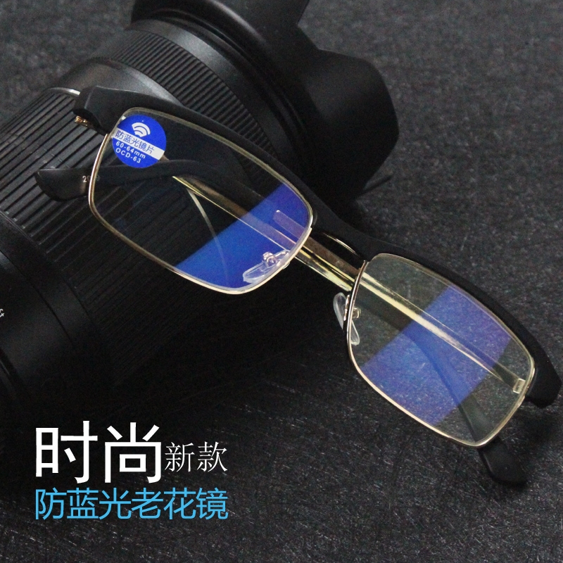 Anti-blue light old flower glasses male and female style coated metal Old light Fashion brow with portable ultra-light comfort Old light glasses