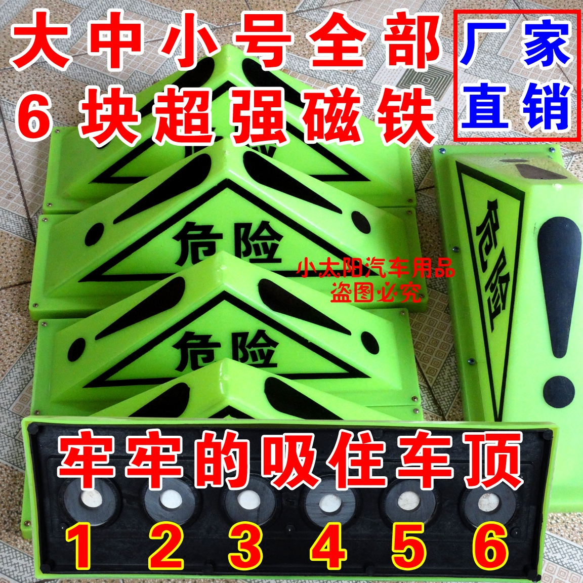 Tank car type A sign Roof light Sign sign dangerous goods sign Triangle light Warning light Luminous magnetic bracket