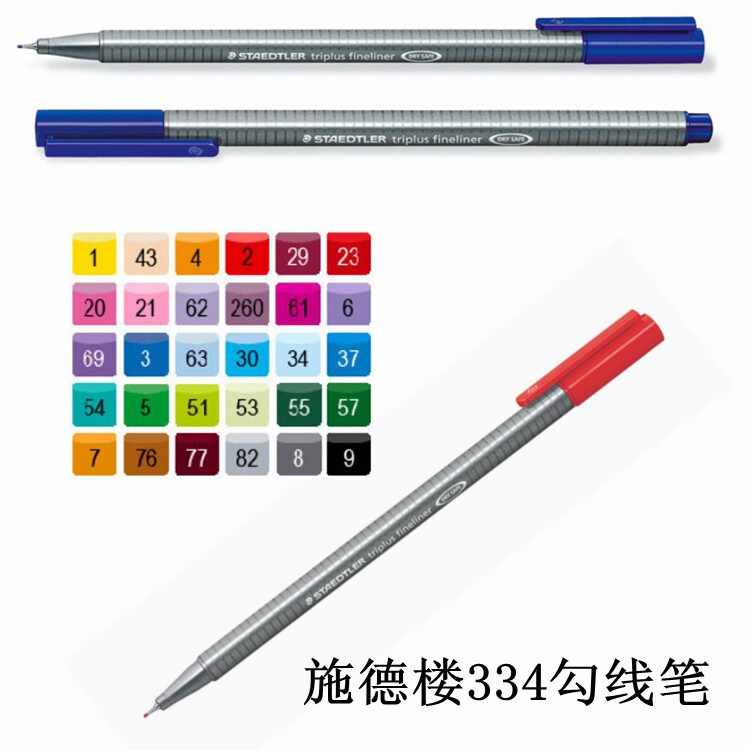 Germany Shidelou 334 color signature pen needle pen gel pen triangle pen holder