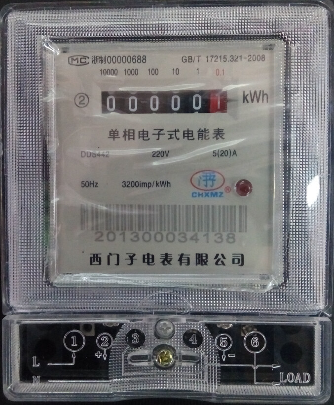 dds442 Siemens electricity meter Shenzhen fire meter electricity hour meter household electronic meter single phase three phase 346080100