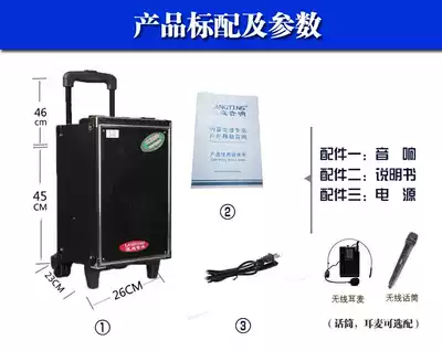 Lang Ting L50S lithium outdoor lever speaker high power 8 inch mobile battery speaker card square dance portable