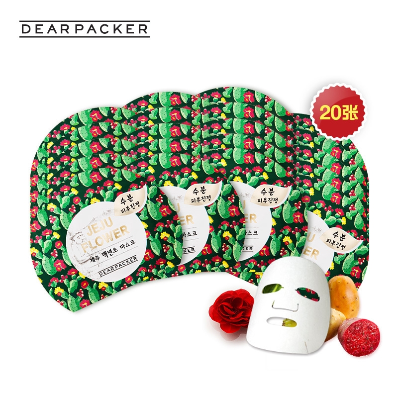 韩国LG直邮 DEARPACKER 济州仙人掌面膜 20张