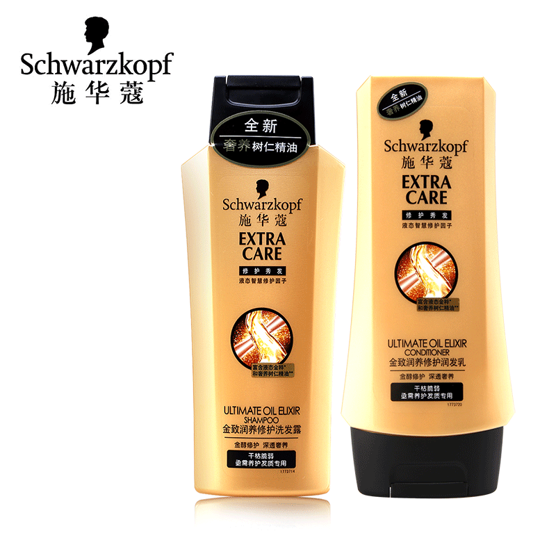 正品 施华蔻金致润养精油洗发露洗发水200ml+润发乳护发素200ml
