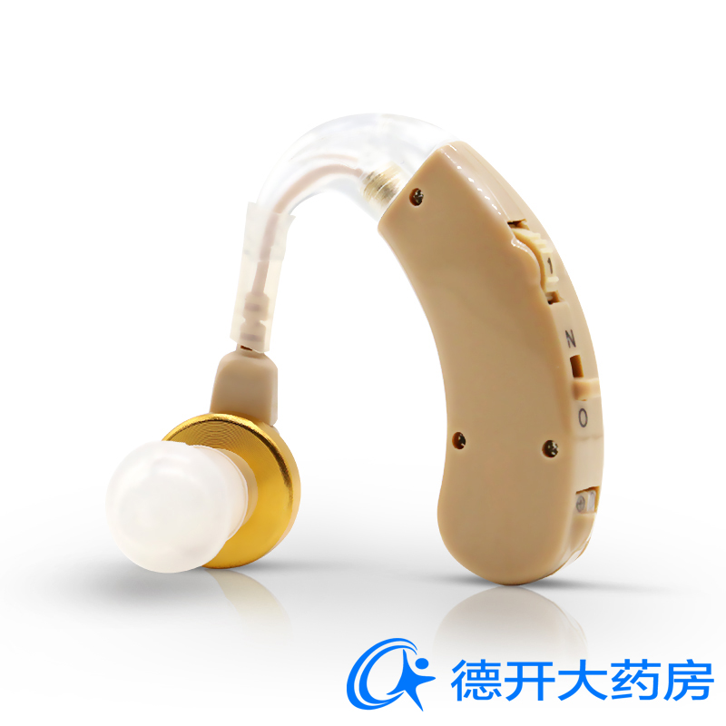 30天试戴]宝尔通助听器138T老人无线隐形耳聋耳背助听老年助听机