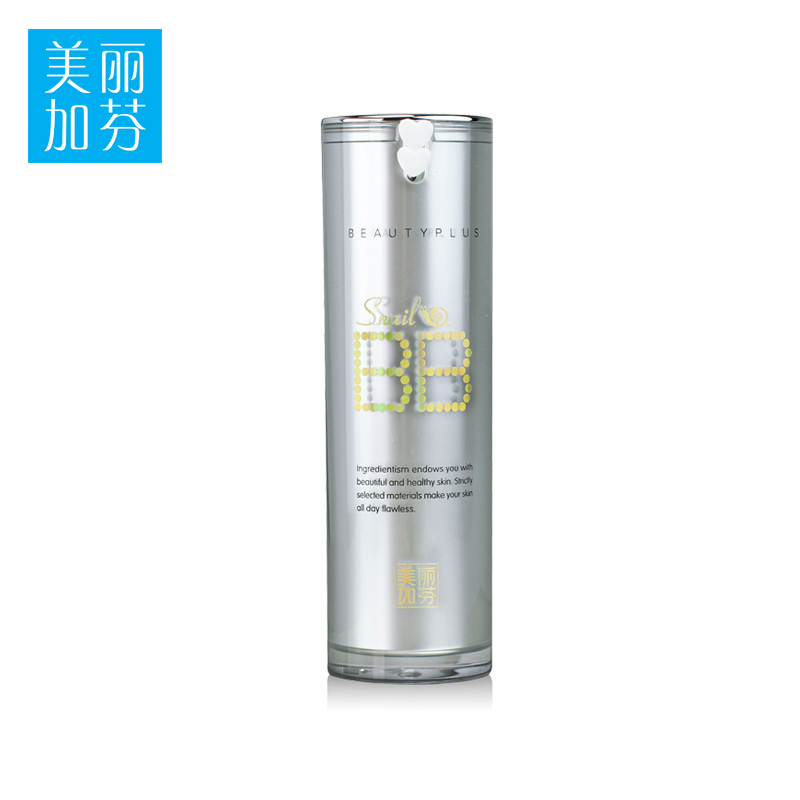 美丽加芬蜗牛新生BB霜30ml 隔离遮瑕bb霜裸妆闪光亮肤色