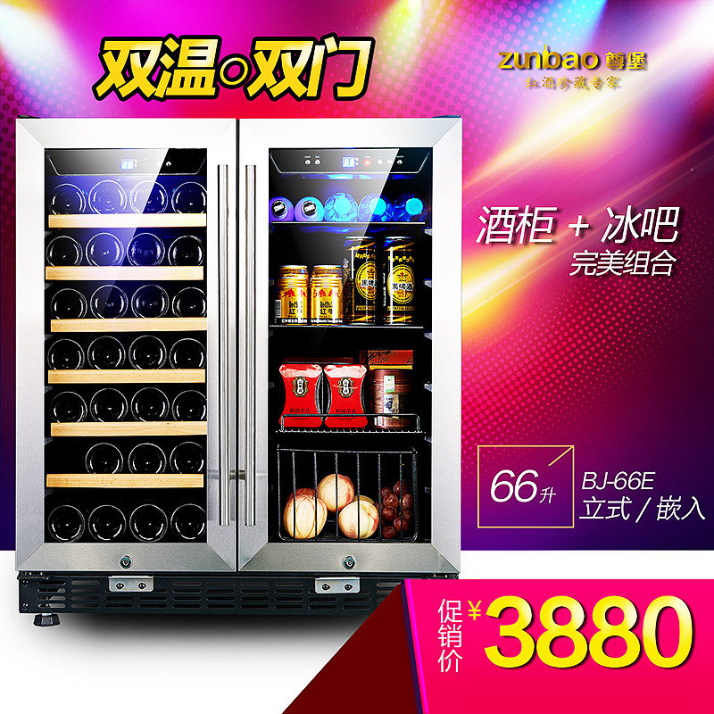 ��ѹ�������º�ʪ˫���ź�ƹ�BJ-66