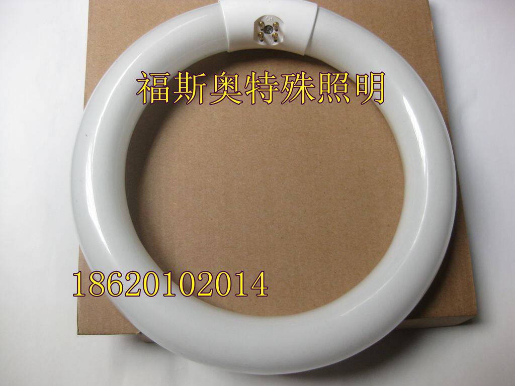 T9-22W环形诱蚊灯管灭蚊灯管圆形灭蚊灯管灭蝇灯管GB1220灭蚊灯管