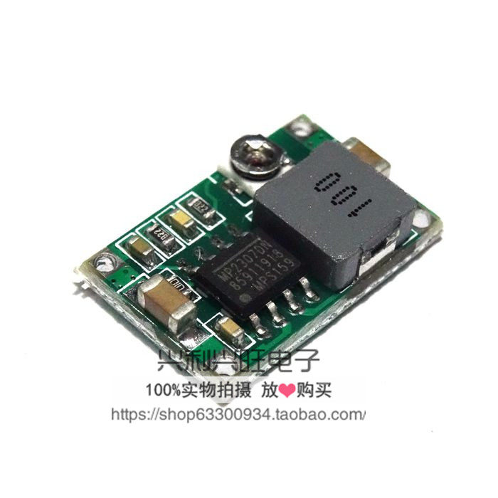 MP2307DN Mini-360 model aircraft Buck power supply module DC DC ultra small power supply module Super LM2596