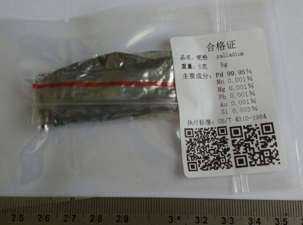 Element Palladium Powder Elementary Palladium Powder Purity 9995 Precious Metal Pure Palladium Powder Sponge Palladium Powder 1 gr Unit Price