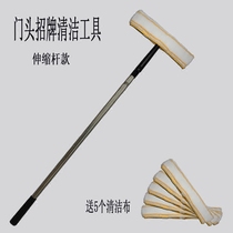 Special price copper light box cleaning door brush signboard brush Billboard cleaning tool wall cleaning