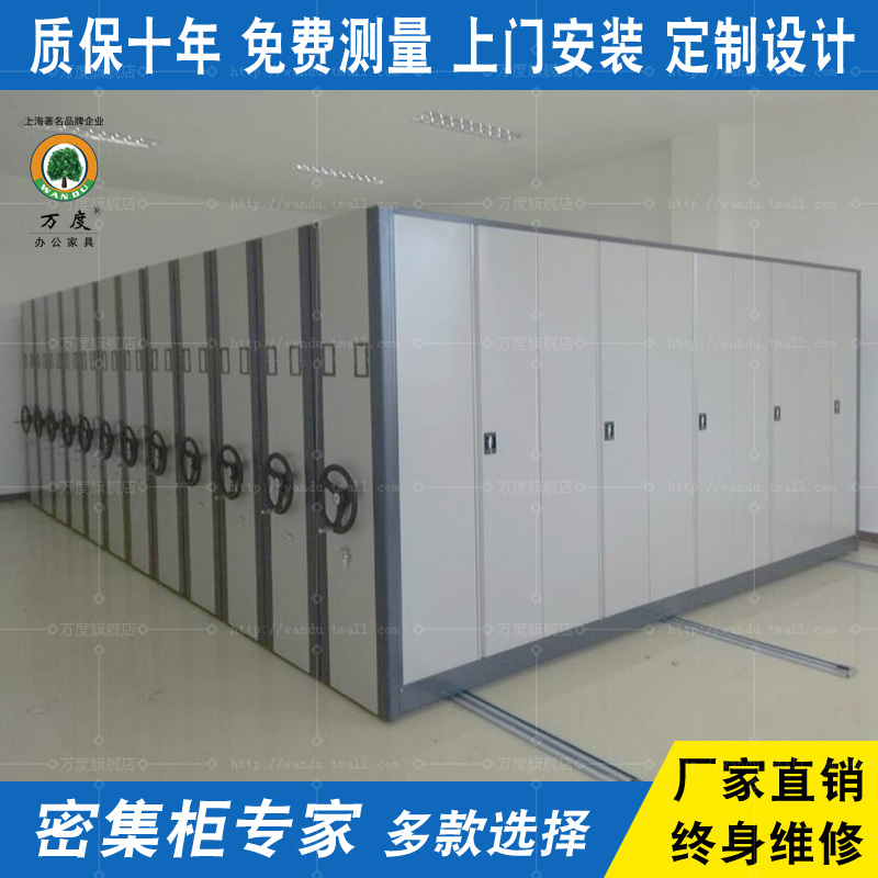 ��������ܼ����ļ���WD-HF-01