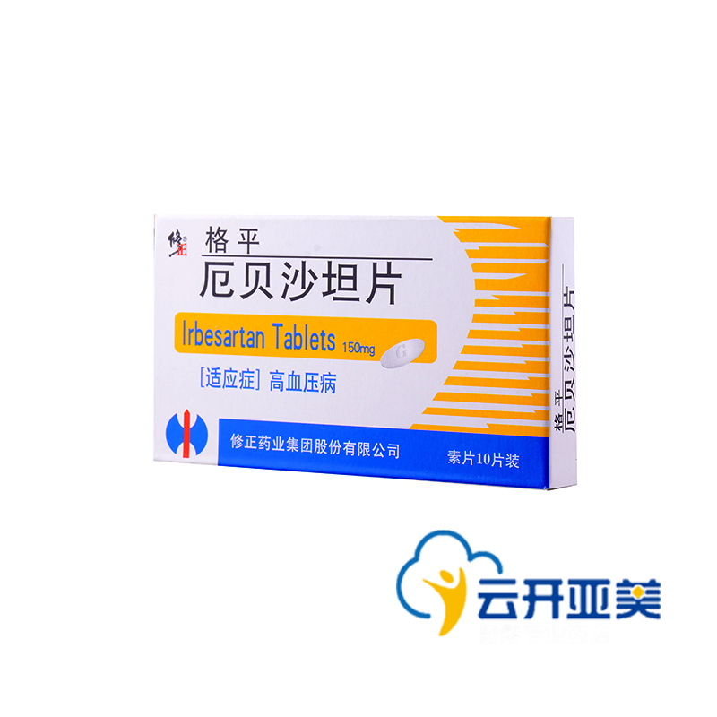 修正 格平 厄贝沙坦片 0.15g*10片/盒