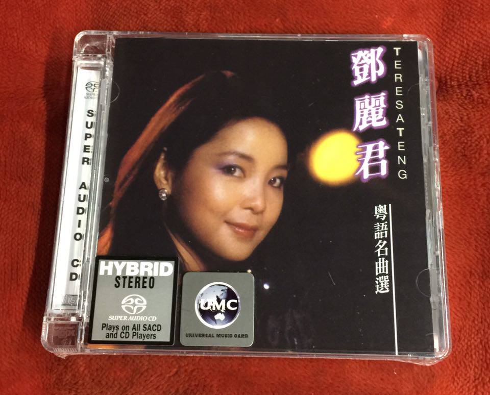 現貨鄧麗君粵語名曲選首批限量編號版SACD 全新未拆封-淘寶Taobao | 天