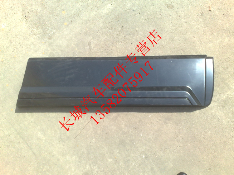 Great Wall Auto Parts Haval M2 Parts Haval M2 Front and Rear Door Outer Guards Auto Parts