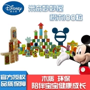 Disney khối gỗ thùng 100 viên giáo dục sớm 1-2-3 tuổi cho trẻ em quà tặng ngày giáo dục - Khối xây dựng