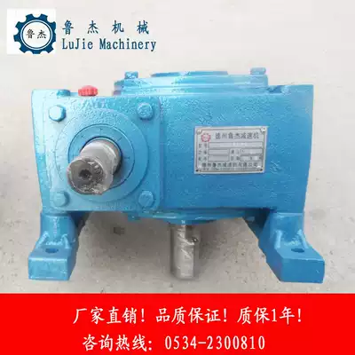 Worm gear reducer WHT65 arc tooth mechanical equipment transmission device WHT80 small worm Reducer