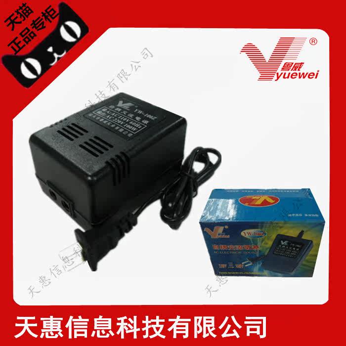 粤威YW-100Z 110V转220V100W交流电源转换器变压器 出国必备