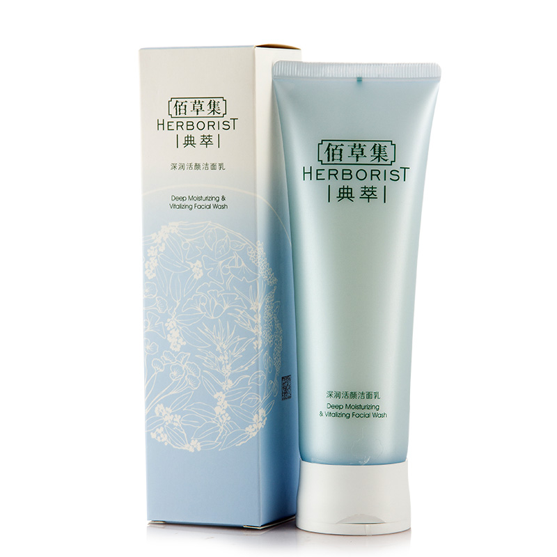 佰草集洗面奶 深润活颜洁面乳120ml深层滋润保湿 温和清洁补水