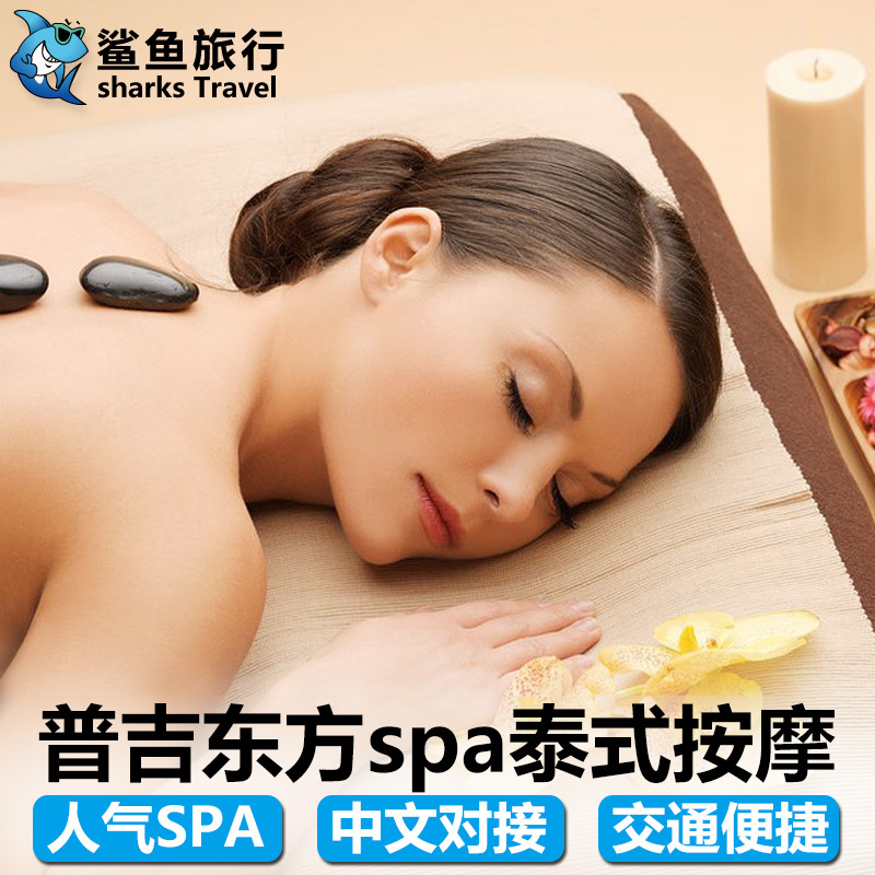 Topic asian massage oriental spa With you asian massage oriental spa can not
