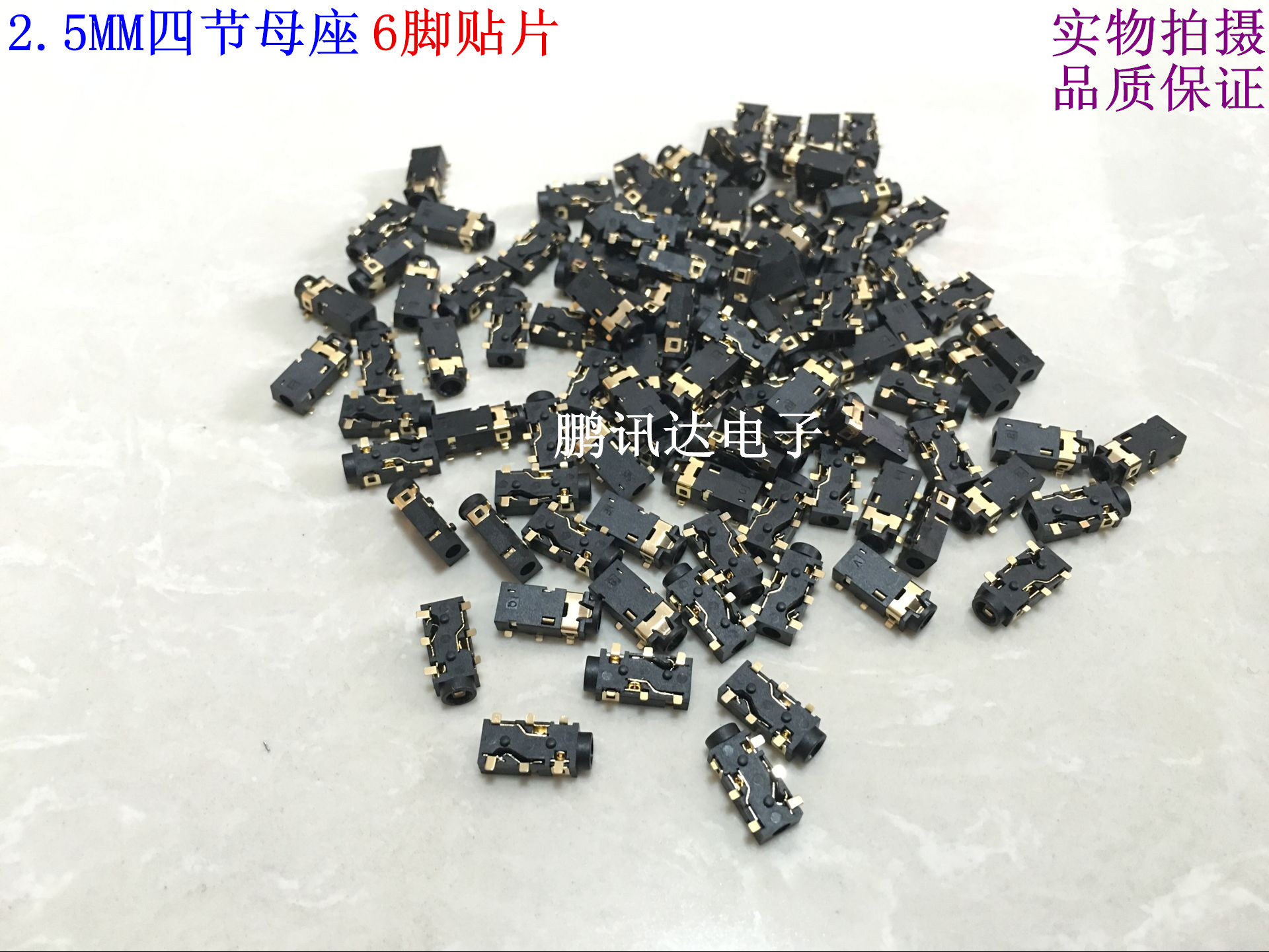 Headphone socket 2.5MM four-section audio socket PJ-242 6-pin SMD 2.5 headphone mother mount gold plated