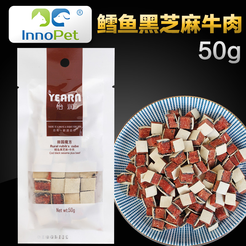 宠物零食狗狗洁齿骨咬胶怡润鳕鱼黑芝麻牛肉食品泰迪博美贵宾50g