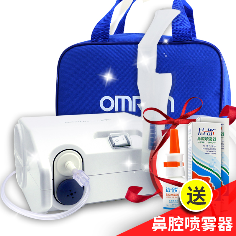 买即送】欧姆龙雾化器NE-C25S家用医用儿童雾化压缩式吸入式器nh
