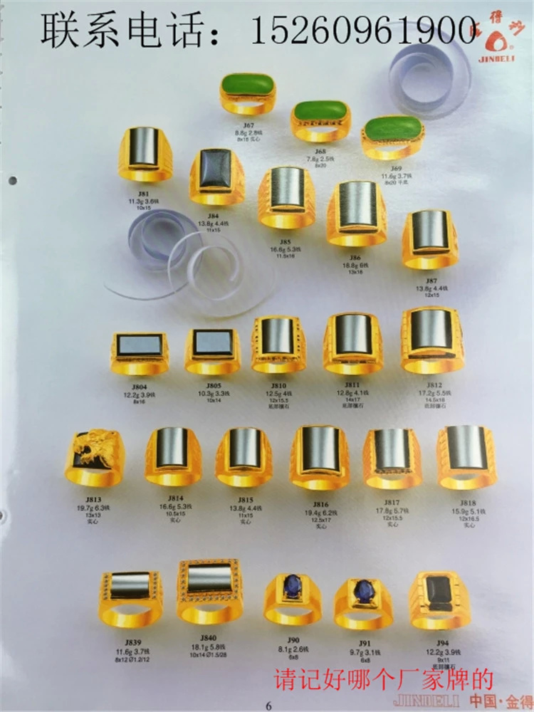 Inlaid Ring Nursery Plaster Mold Ring Male Ring Female Ring Earrings