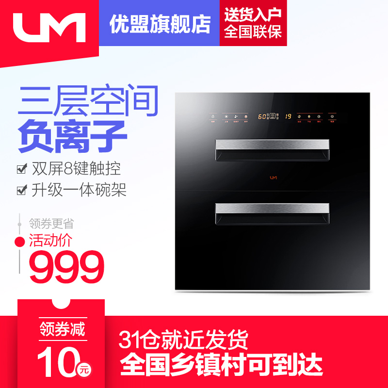 um/����������Ƕ��ʽztd120ux307b