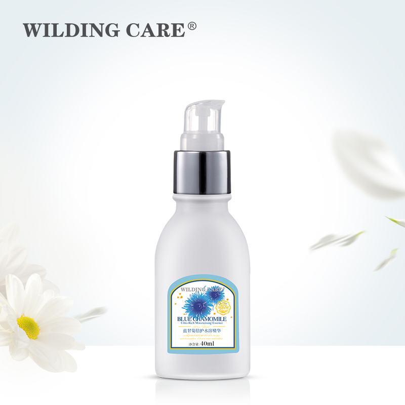 Wilding Care/维尔汀蓝甘菊倍护水溶精华40ml