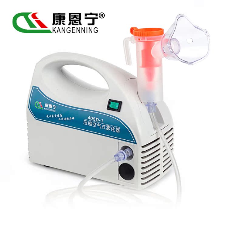 康恩宁 405D-1 压缩空气式雾化器 老人小孩 家用医用雾化器 NN