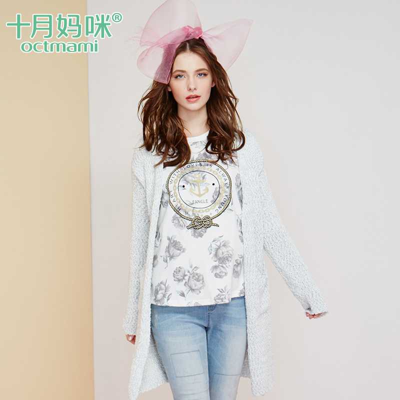 十月妈咪 新款韩版时尚开衫毛衣孕妇装 春秋运动休闲毛衣孕妇外套