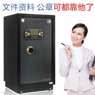 Shenkun safe 3C safe electronic large safe D-90Y 98cm high sliding door anti-pry looking for customer service to get preferential price
