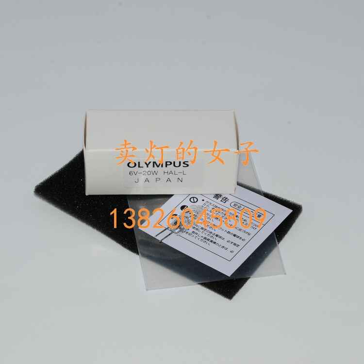 OLYMPUS奥林巴斯显微镜灯泡 6V-20W HAL-L灯泡CX21 CX22 CH20SZ40