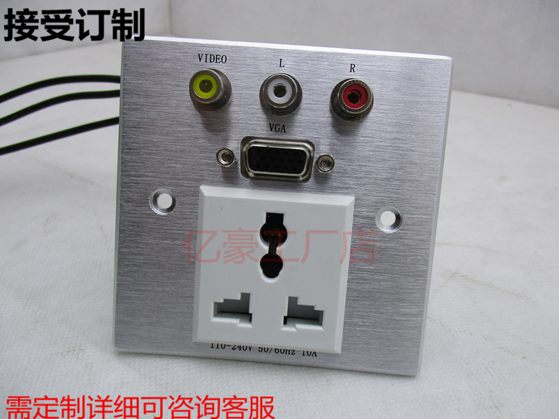 Multimedia wall socket Multifunctional power supply Audio and video VGA hotel office conference room living room 86 panels