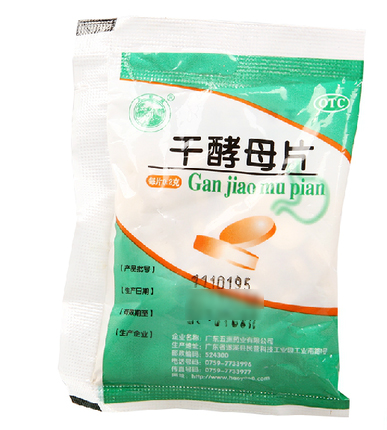 天桥 干酵母片80片*0.2g食母生片 营养不良食欲不振腹胀脾胃16524