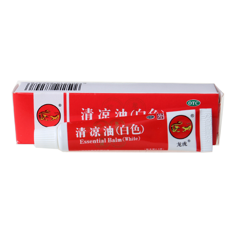 龙虎 清凉油 白色 4.5g 提神醒脑 中暑 止痒止痛 蚊虫叮咬 晕车药