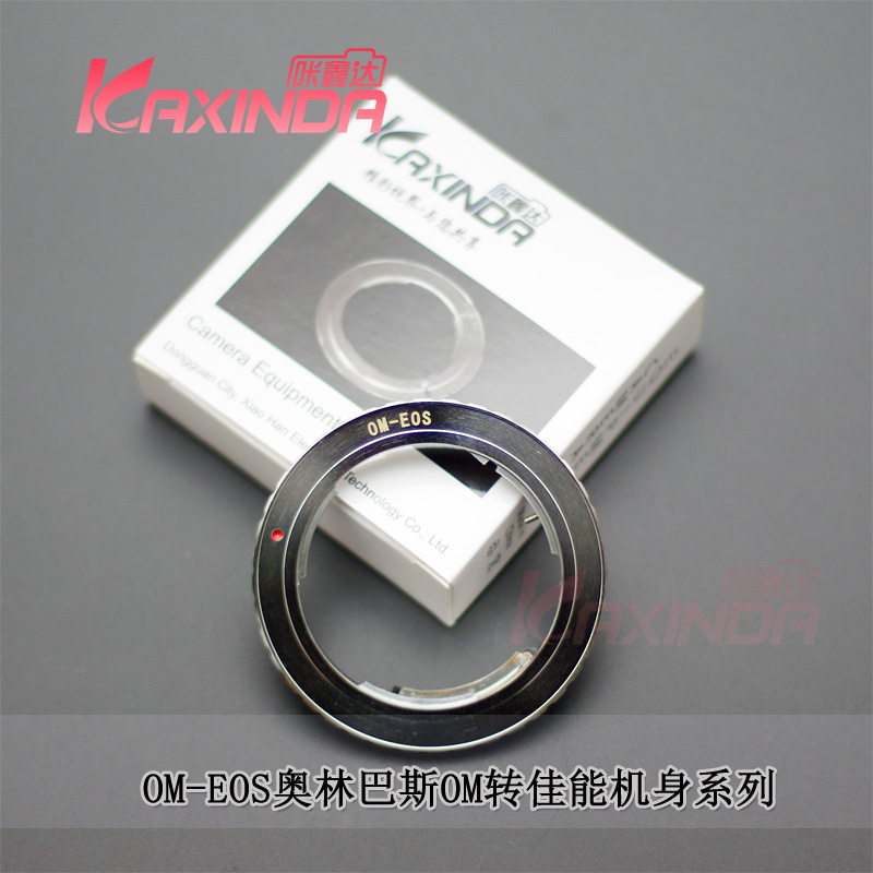 Kaxinda: High-precision pure copper OM-EOS adapter ring OM lens adapter EOS adapter ring silver