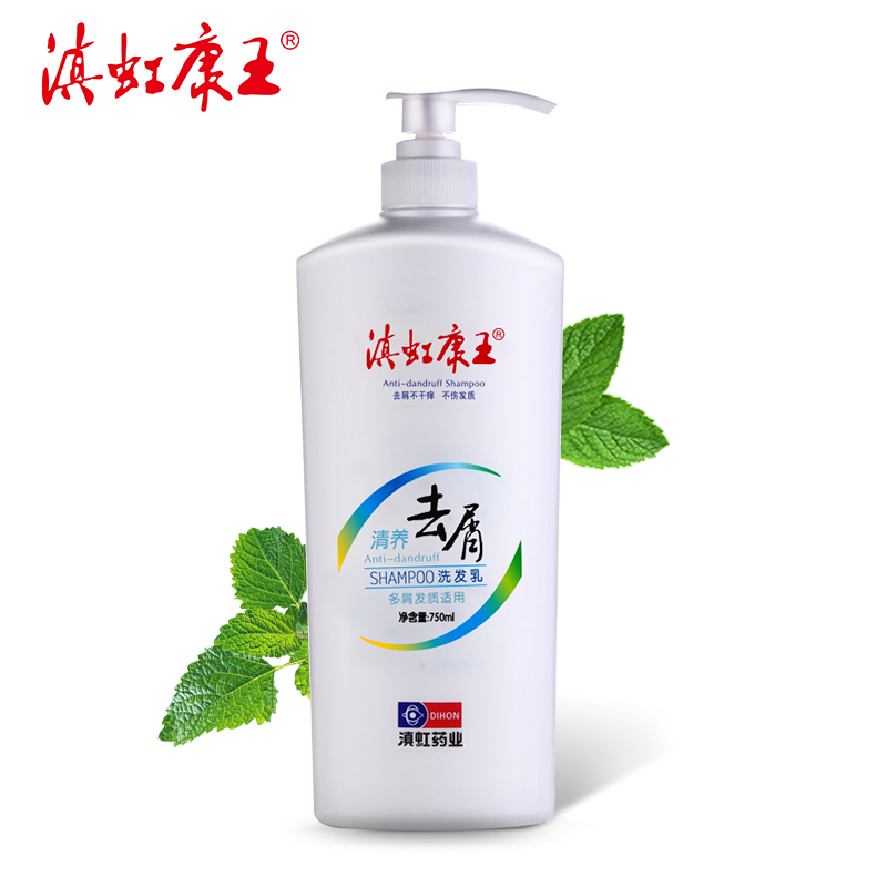【天猫超市】滇虹 康王 清养去屑洗发水/露/乳750ml 头屑头痒专用