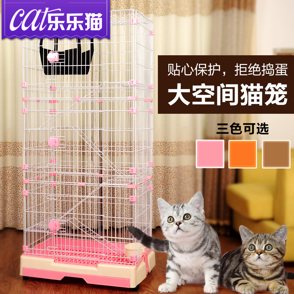 猫笼双层猫笼子三层猫别墅猫咪大号大猫笼猫围栏双层托盘送猫吊床