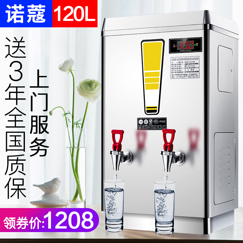 ŵޢ120lֵȿˮ A2-SRZ-120