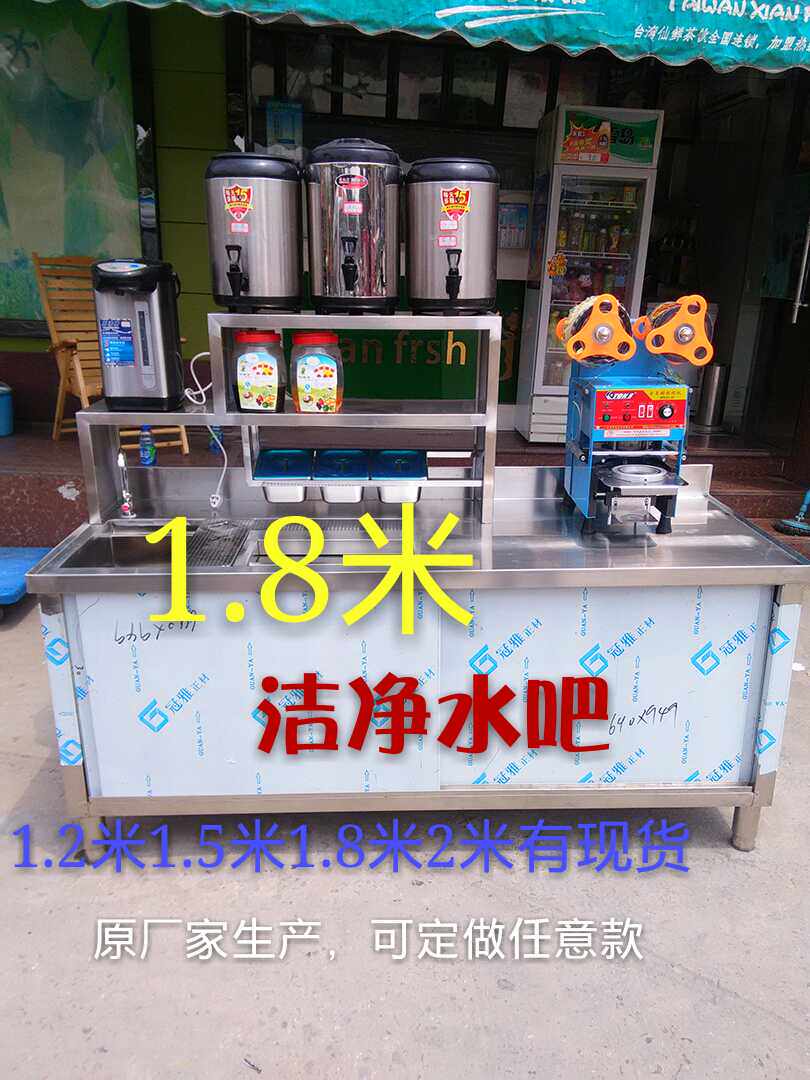 Milk tea shop operation table water bar stainless steel water bar equipment beverage shop bakery shop workbench custom