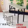 Foldable table Long table Training table Activity table Bar Conference table Learning long table Computer table Classroom table Stall table