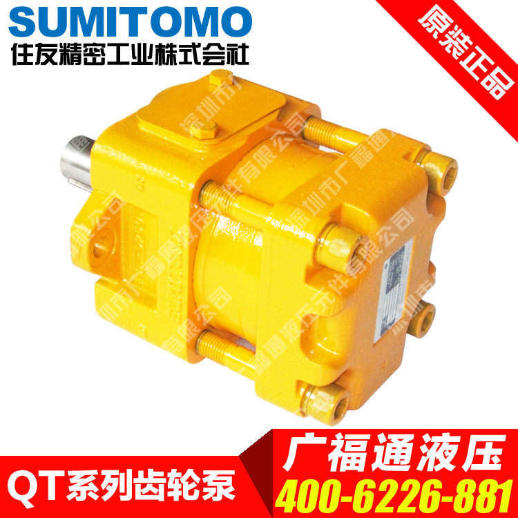 Japan SUMITOMO Sumitomo gear pump QT22-5 series QT22-5F-A injection molding machine hydraulic pump