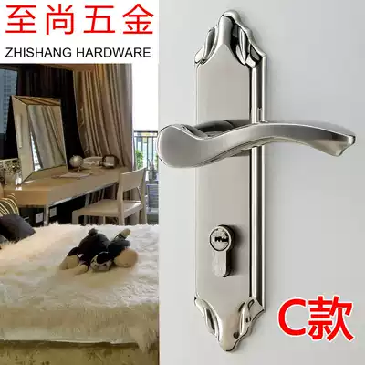 Modern simple door indoor toilet dressing room door lock stainless steel 304 large door lock double lock tongue special price