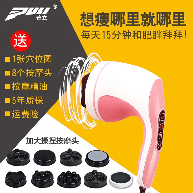 Fat pushing machine fat throwing machine multi-function crushing machine slimming machine body shaping instrument gua sha massager small lazy slimming leg artifact