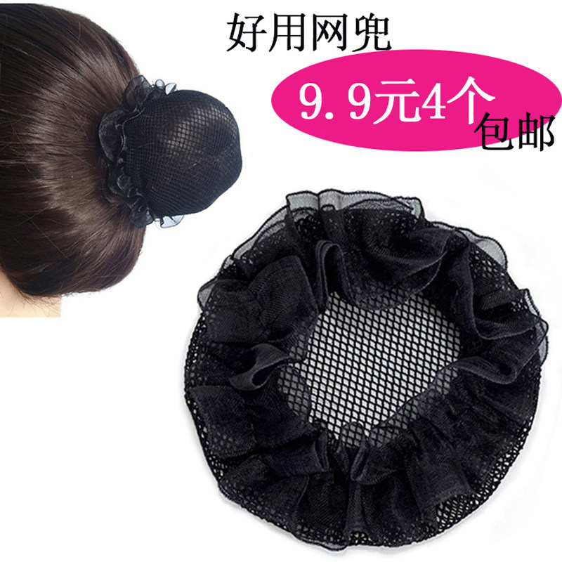 Dancing hair net invisible plate Hair net pocket professional head flower Korean meatball head plate hair bud head shape simple headdress