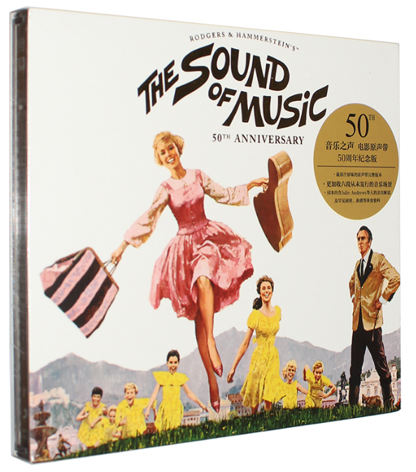 正版 音乐之声 电影原声带 50周年纪念版 CD+歌词册 完整版